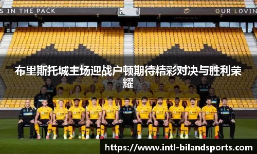 半岛体育